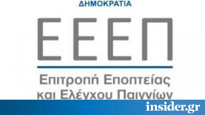 ΟΔΗΓΙΑ 02/2021 Διαδικασία διενέργειας αυτοαξιολόγησης της προβληματικής παικτικής συμπεριφοράς