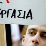 Κοζάνη: Ζητείται προσωπικό για τη λειτουργία του καταστήματος Play ΟΠΑΠ περιοχή Ξενία