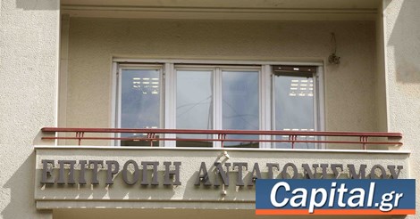 Επ. Ανταγωνισμού: Στις 27 Μαΐου η συνεδρίαση για τo εκπρόθεσμο της…